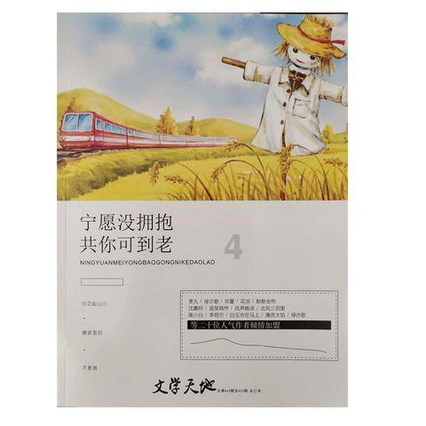 这叫什么花？