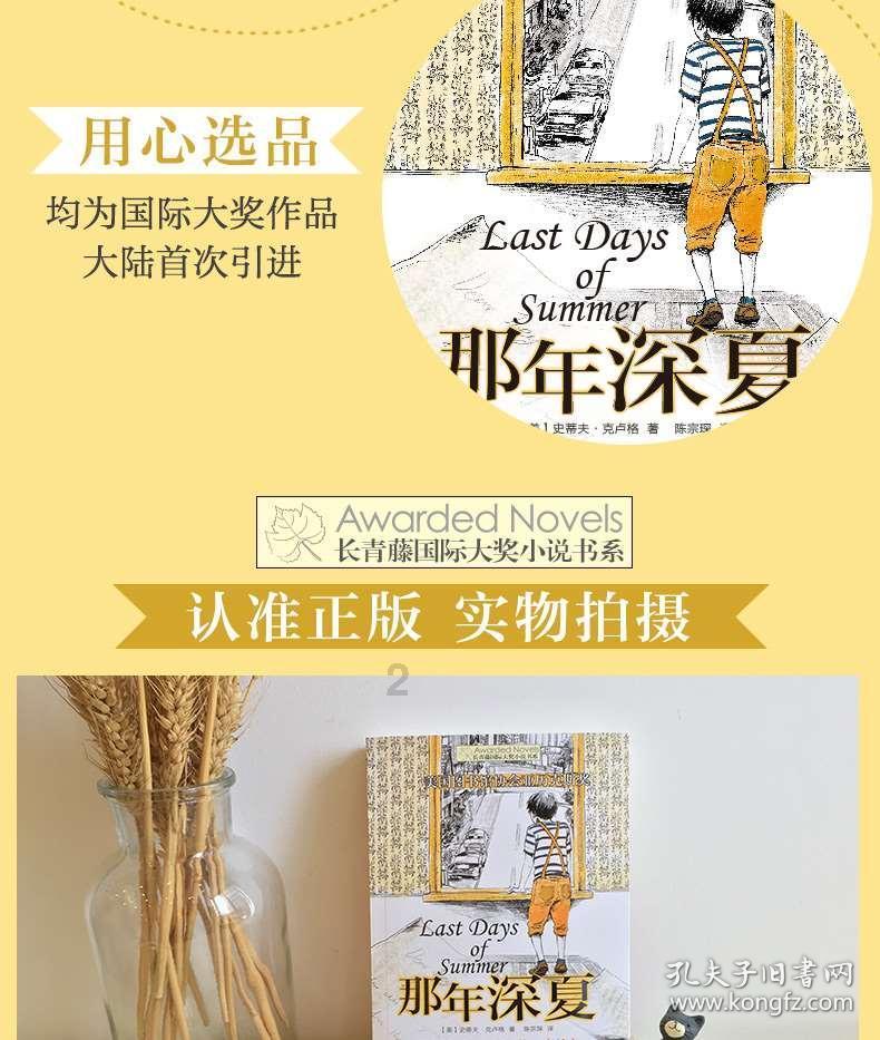房山青联委员风采丨刘宁：用法用心护成长 投身志愿显担当