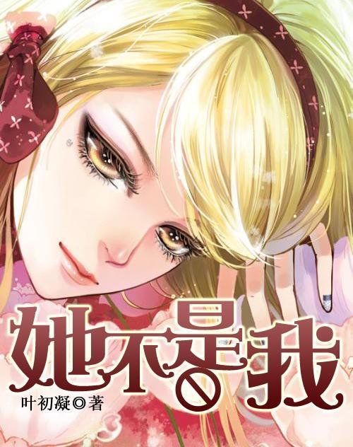 逃出郊外大别墅