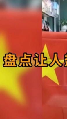 悬案：刹那惊颤