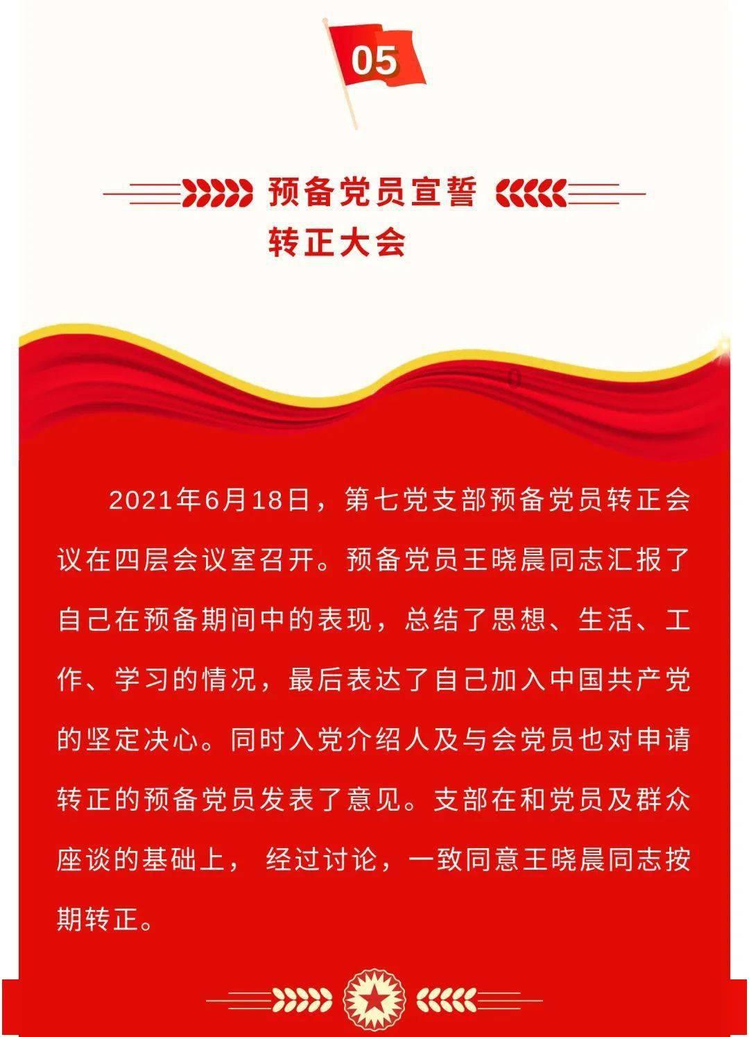 李亚鹏老婆为女儿做腊八粥，女儿长相引热议，网友：感觉闻到香味