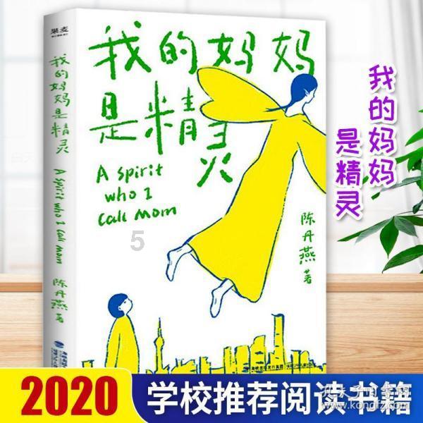 见习小魔女勇闯猪窝岛